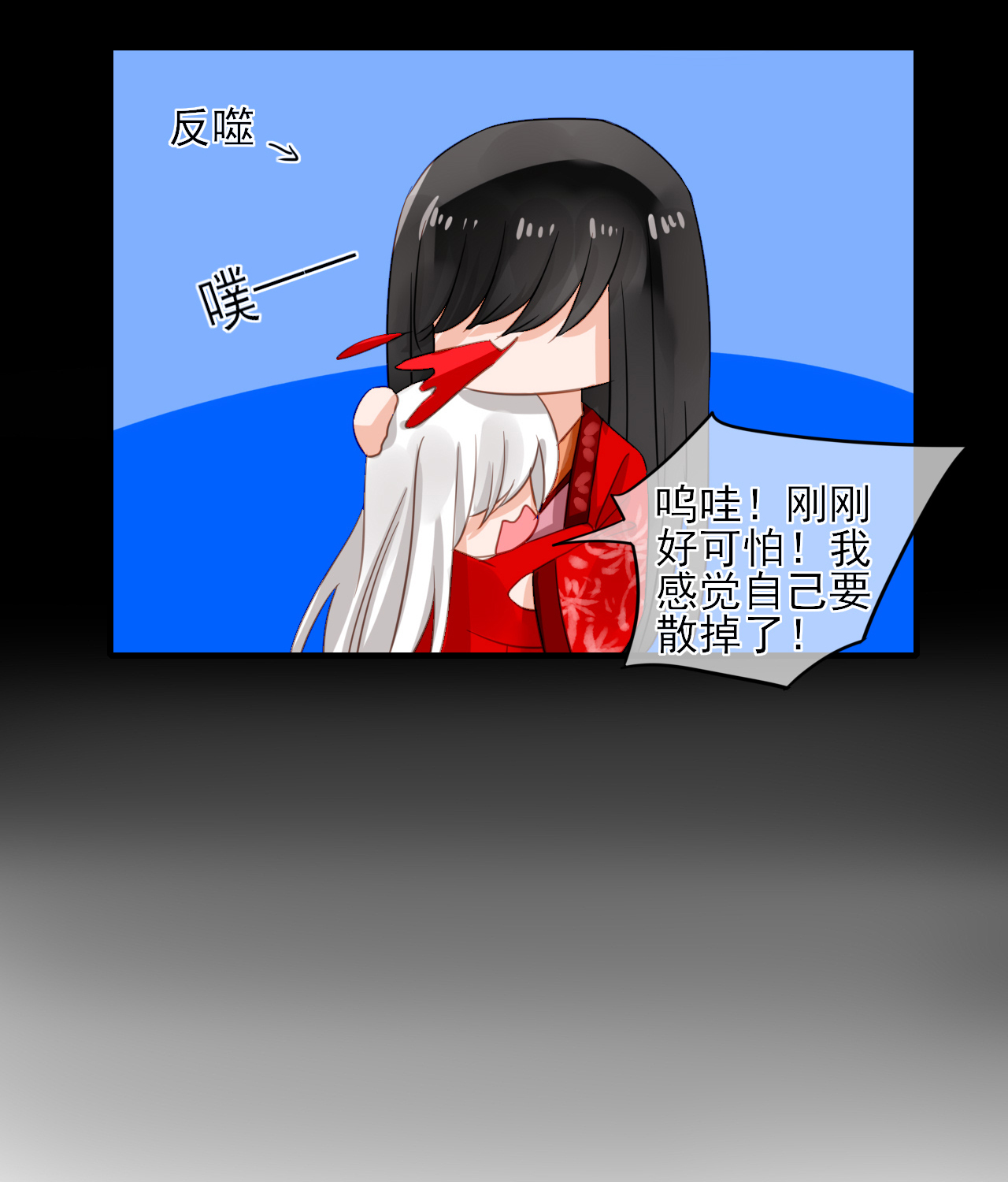 54