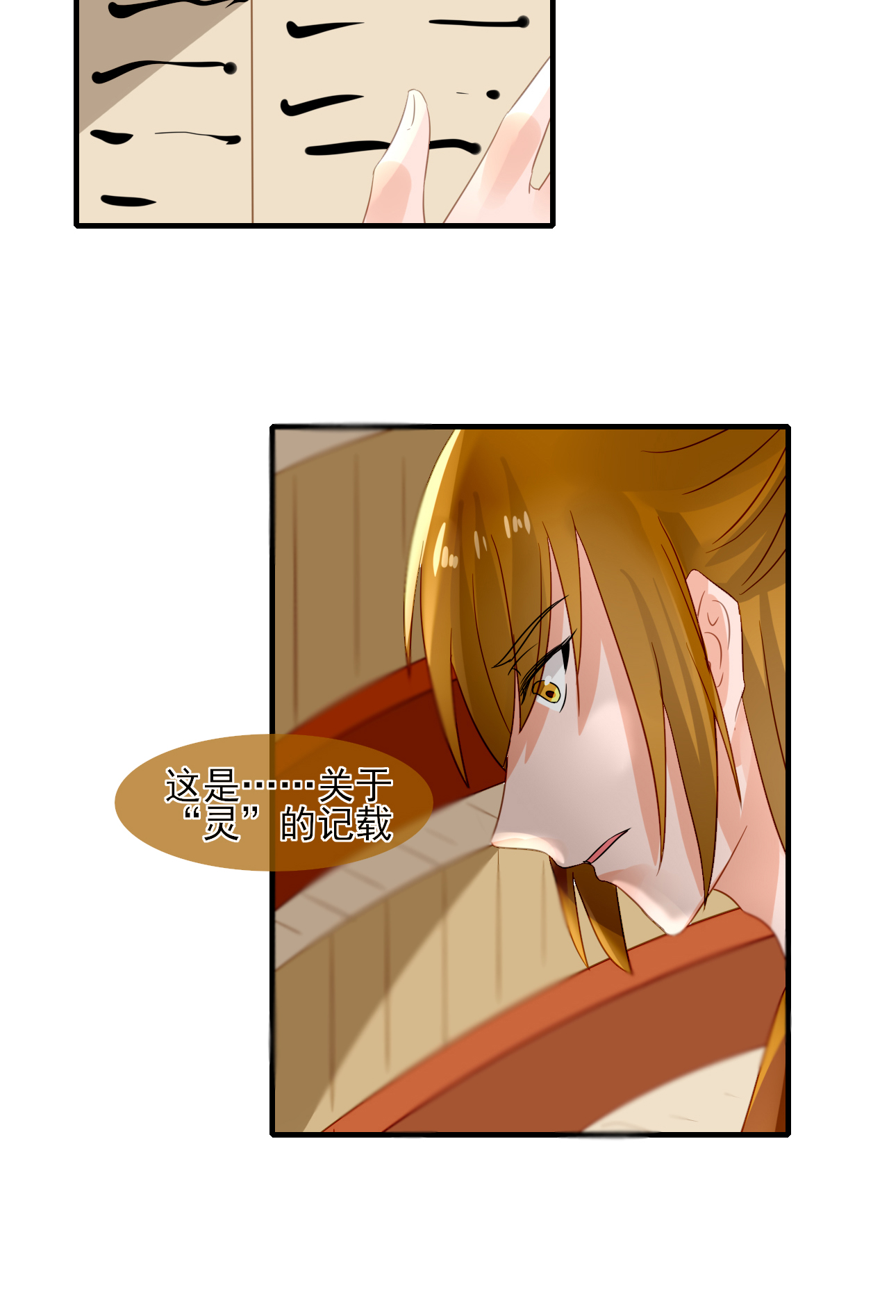 29