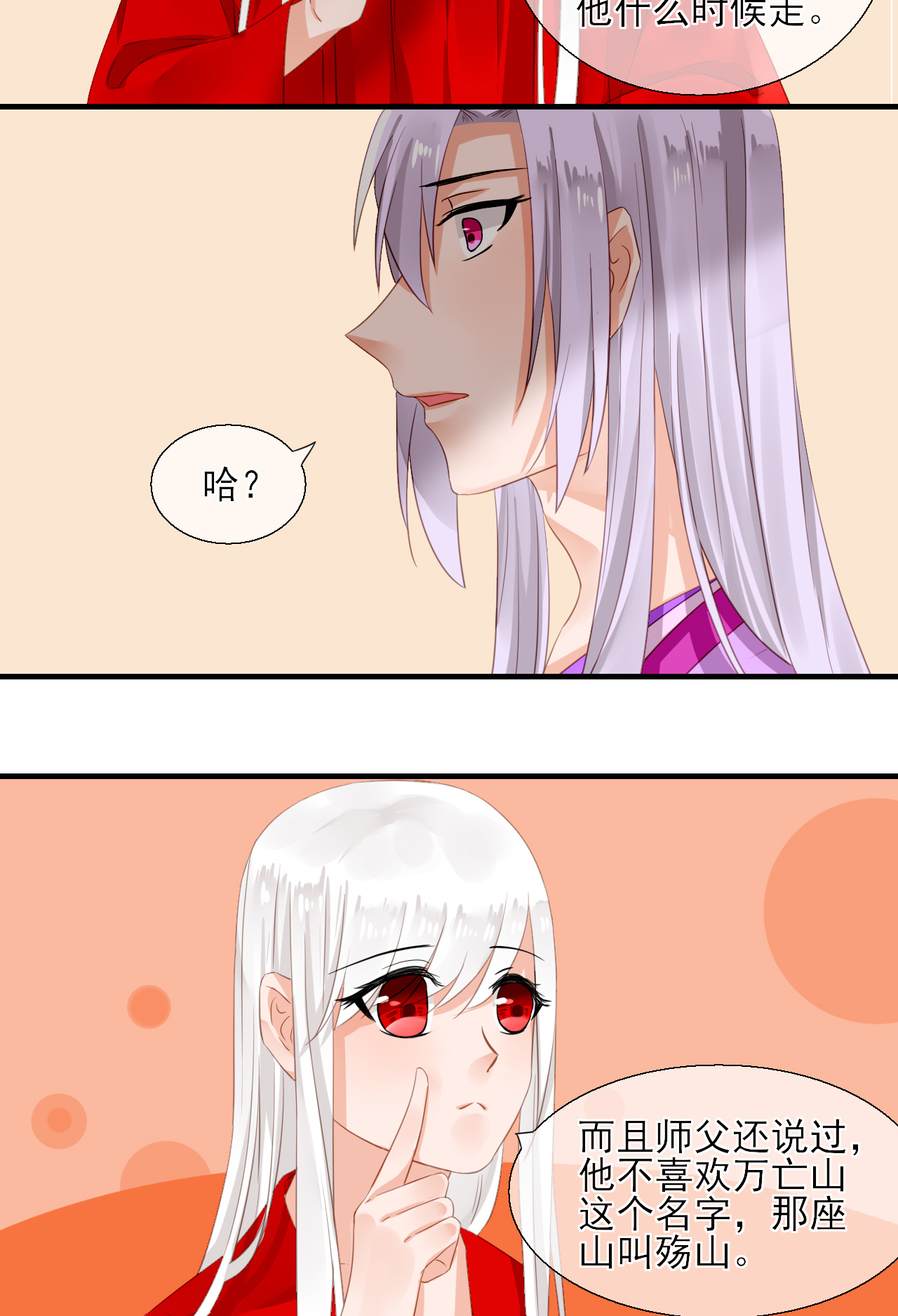 29