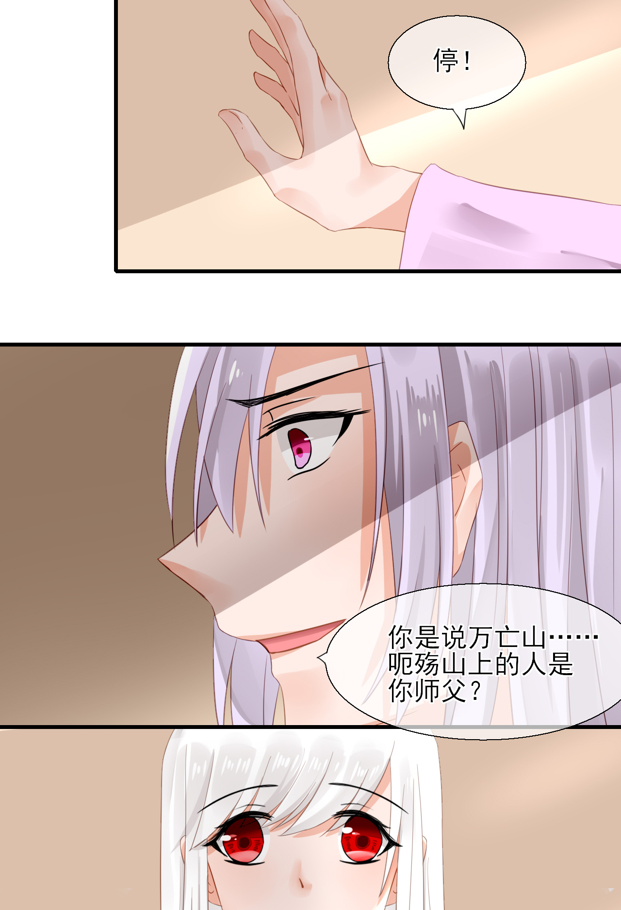 31