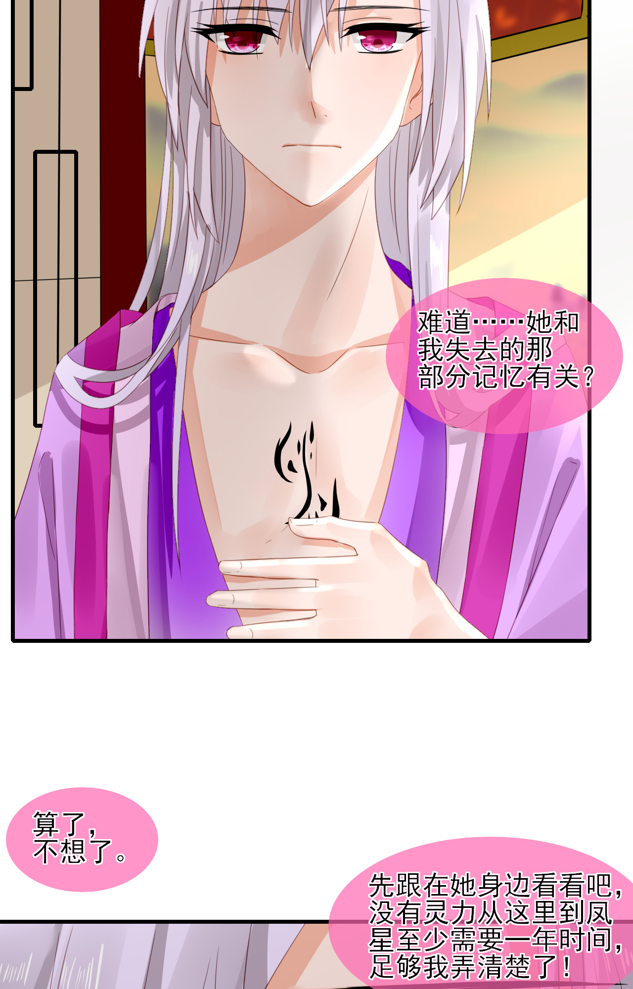 44