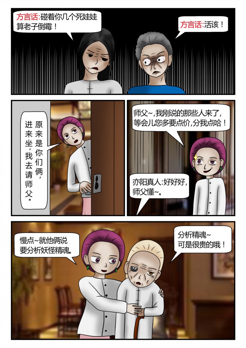 35