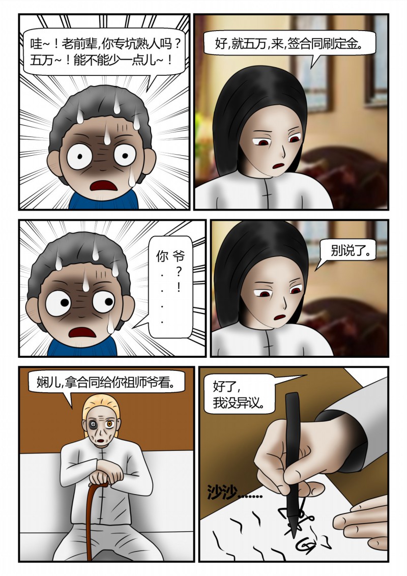 39