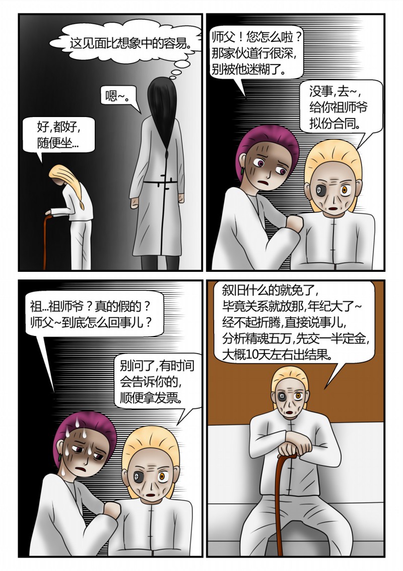 38