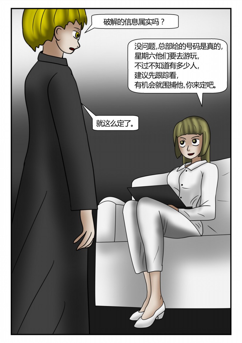 49