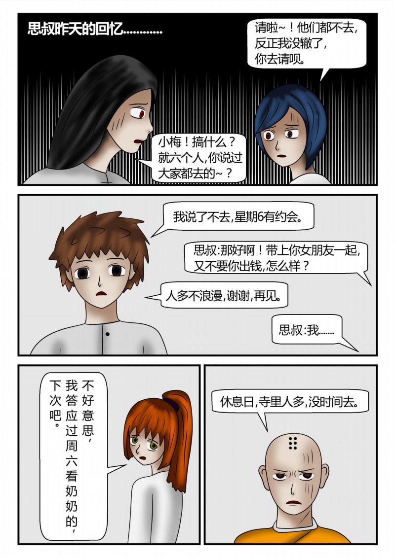 51