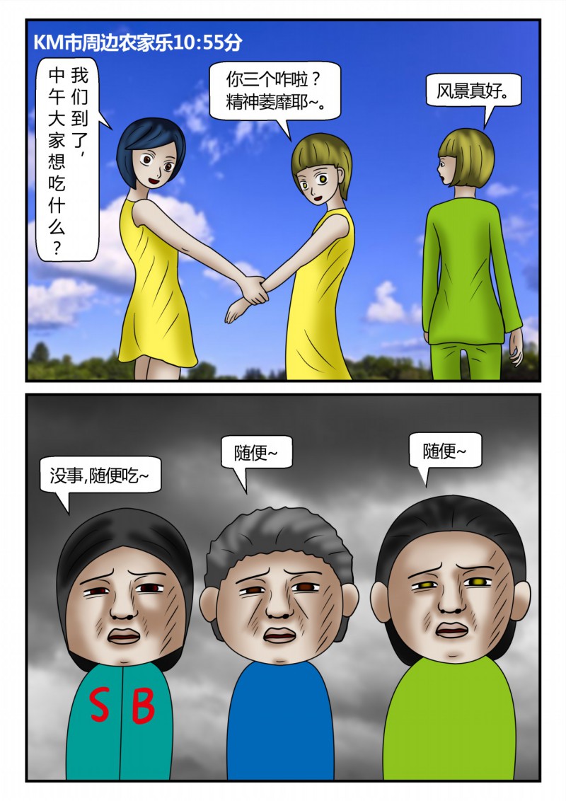 54