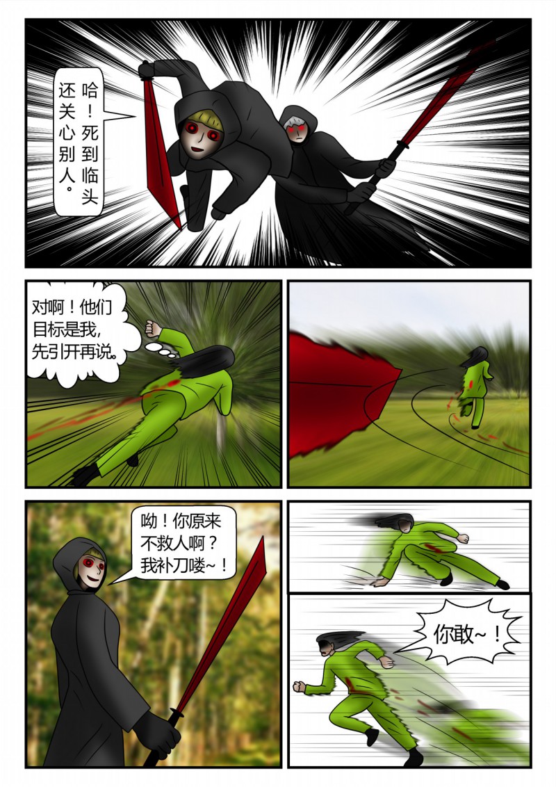 80