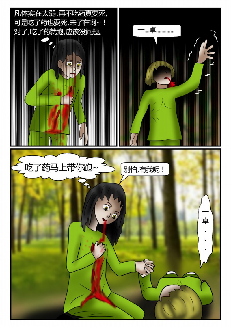 82