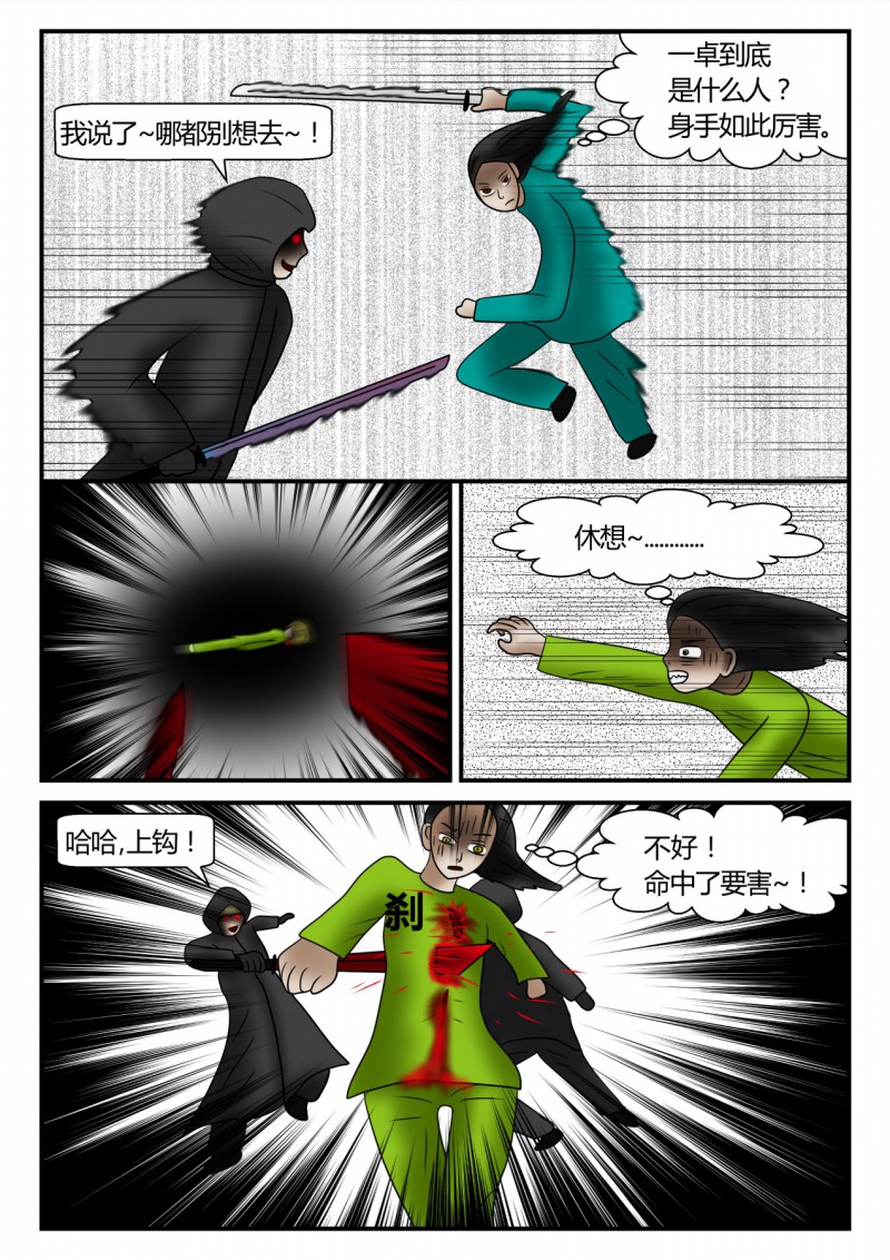 81