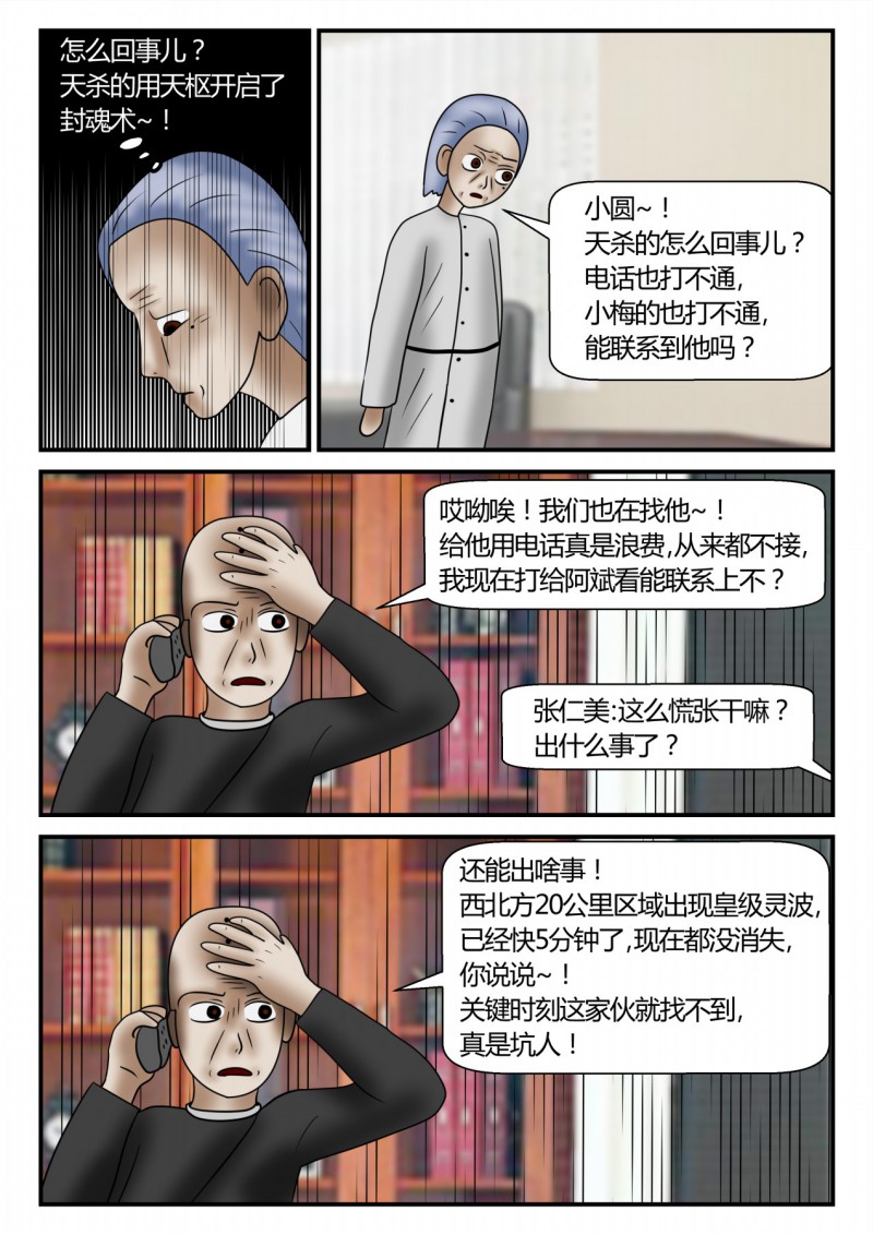 91