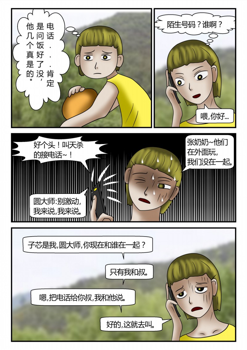 93