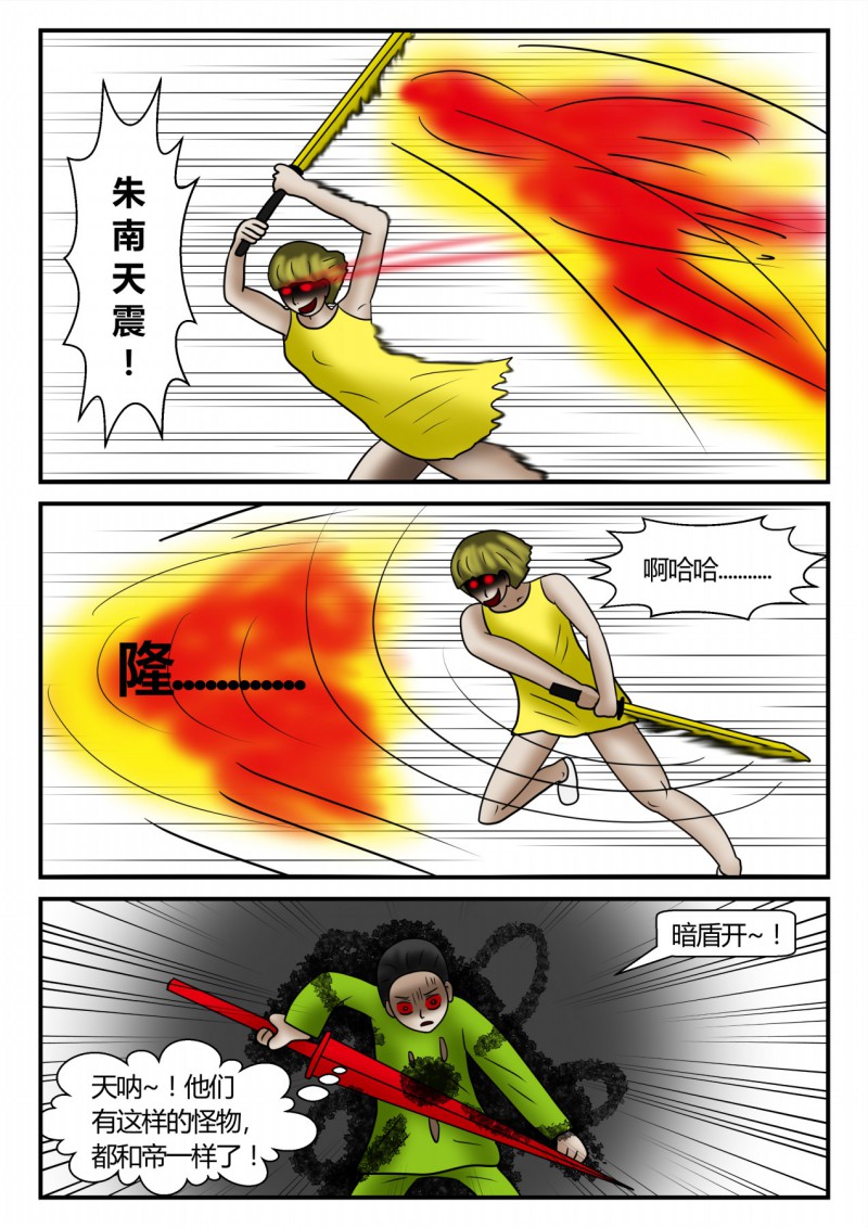 97