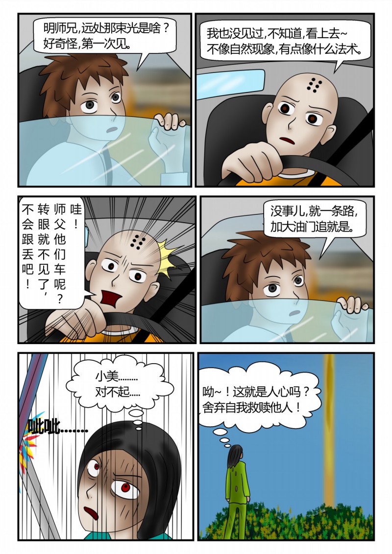 123