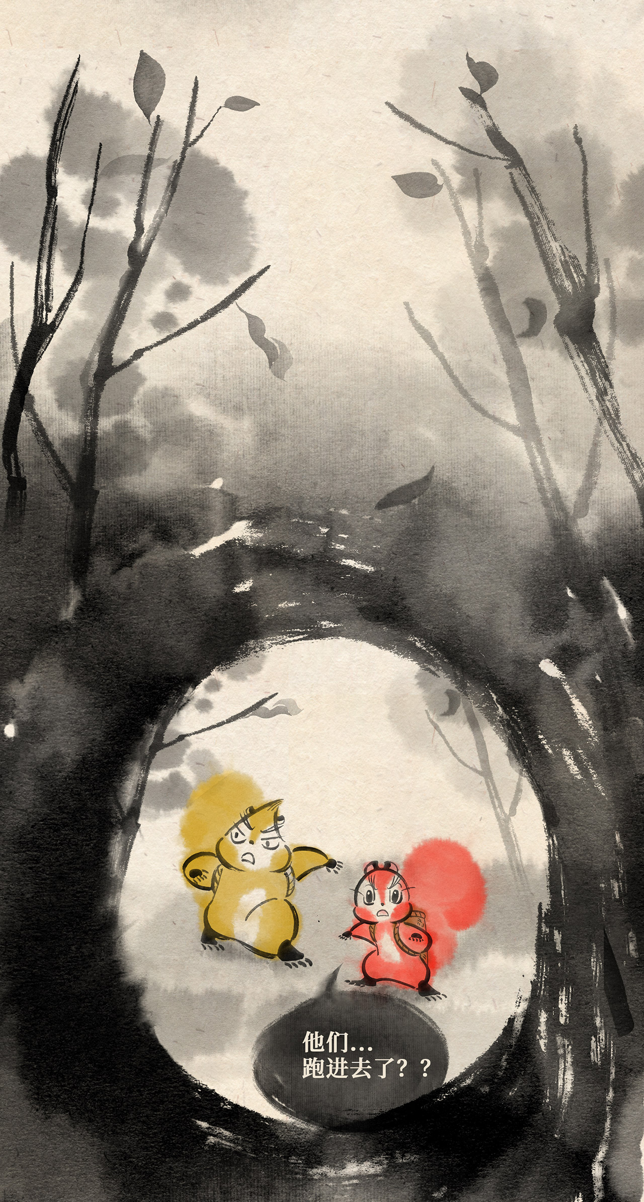 9