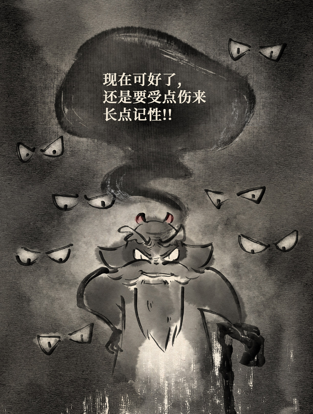 11