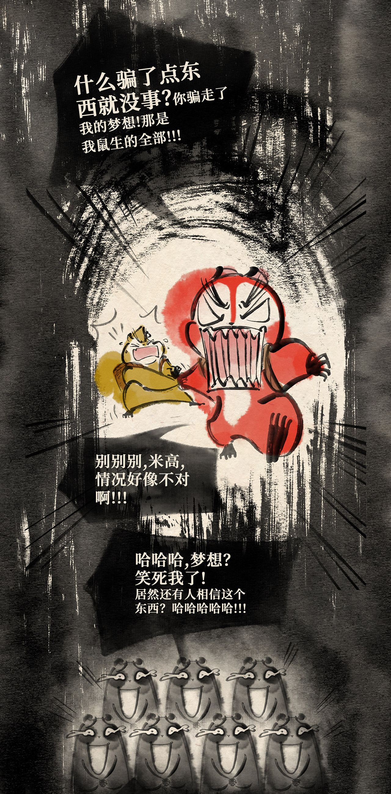 12