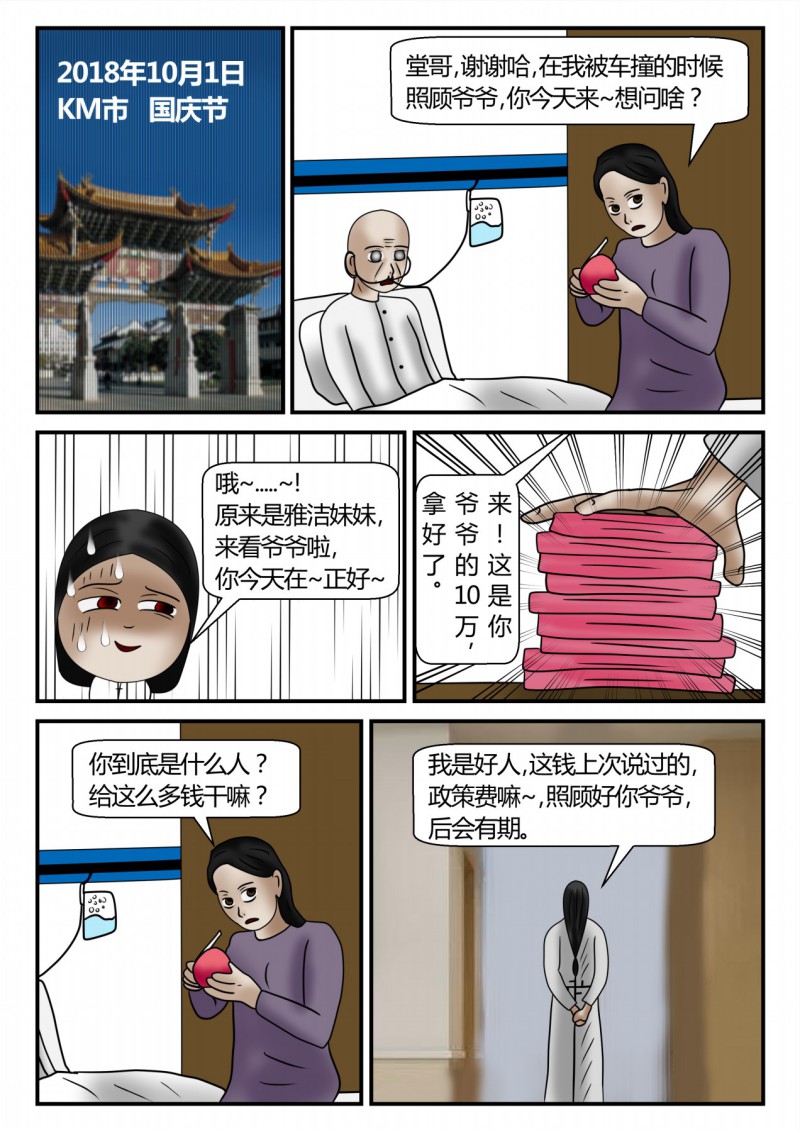 35