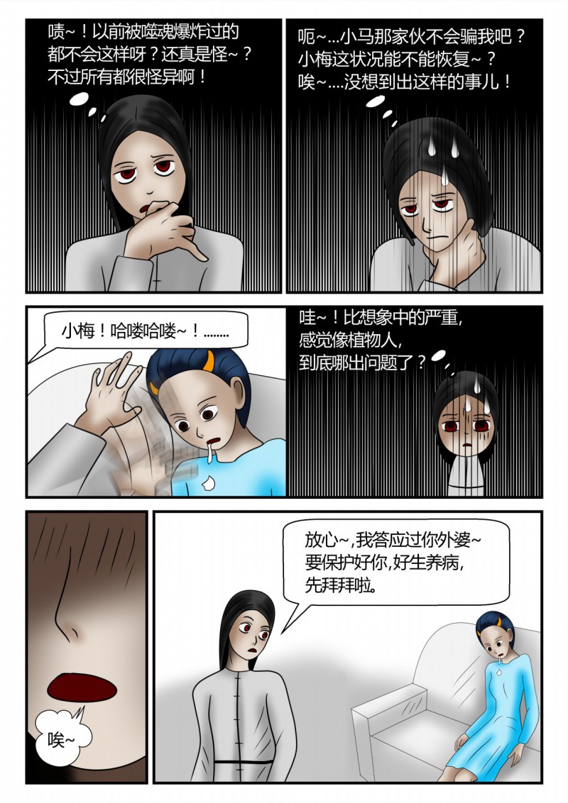 39