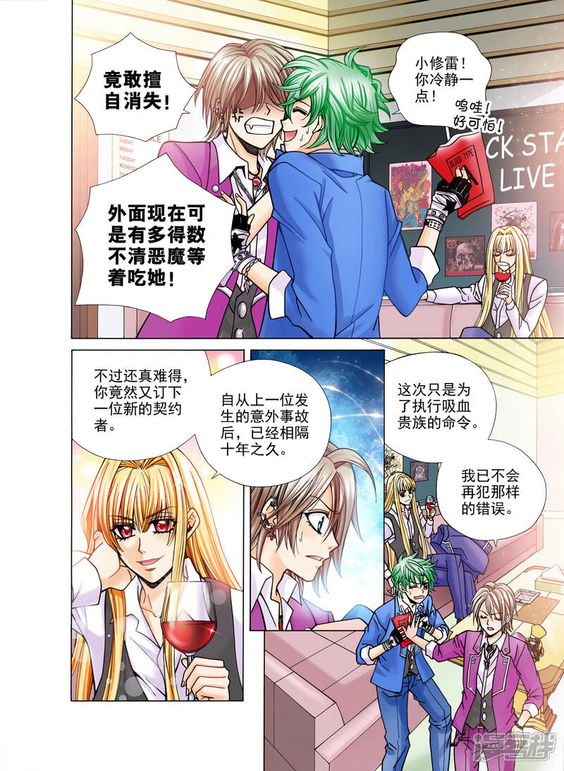 5e857ba476f6b-1600x2186.jpg!page-800