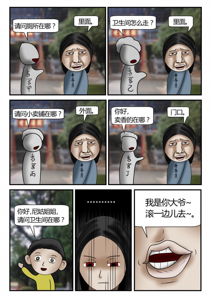 27