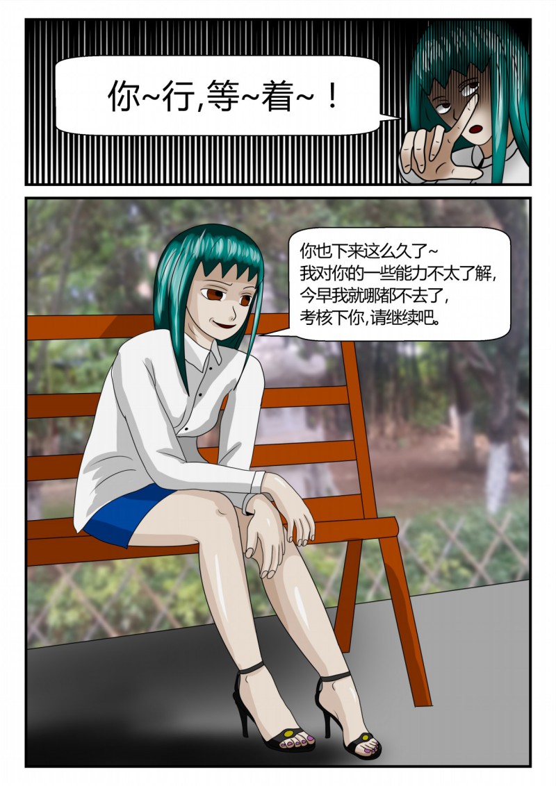 31