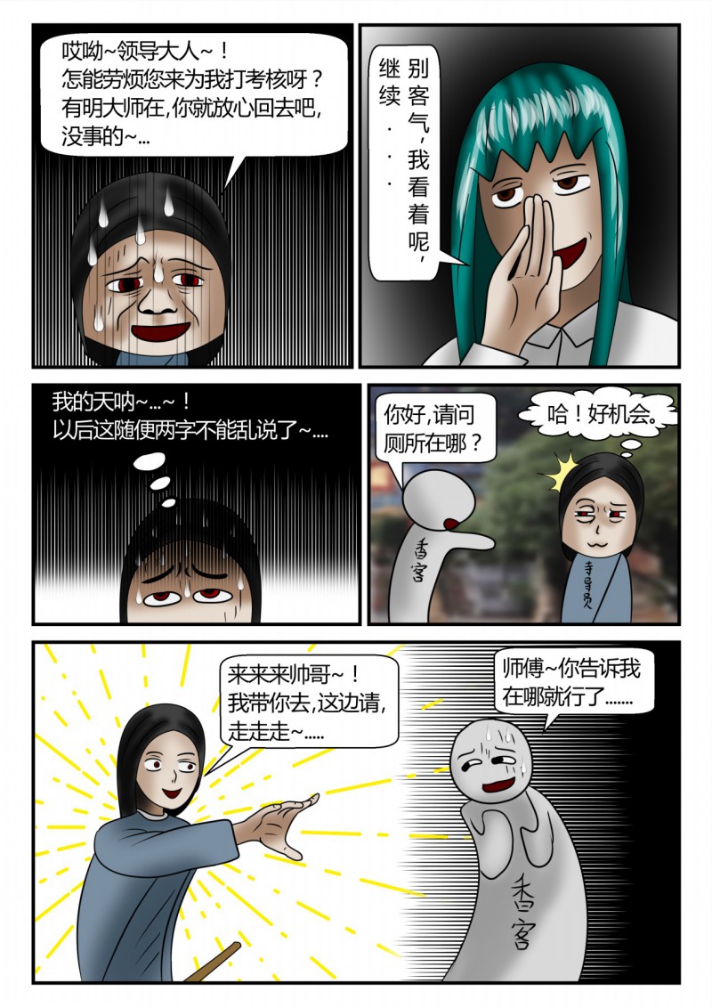 32