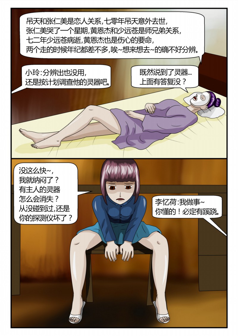53