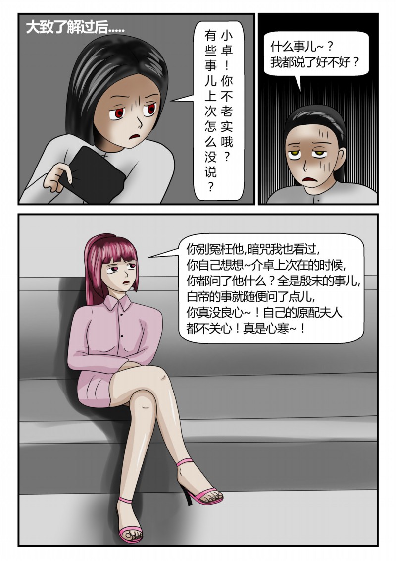 73