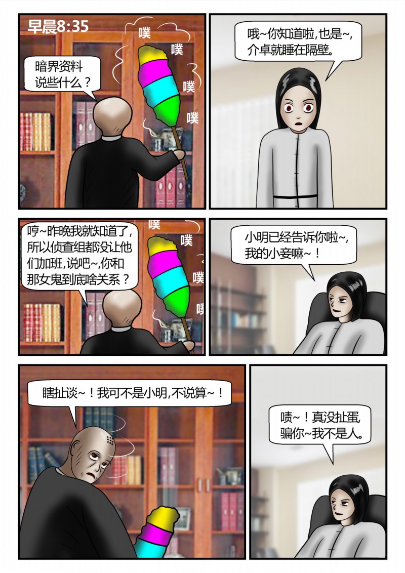 89