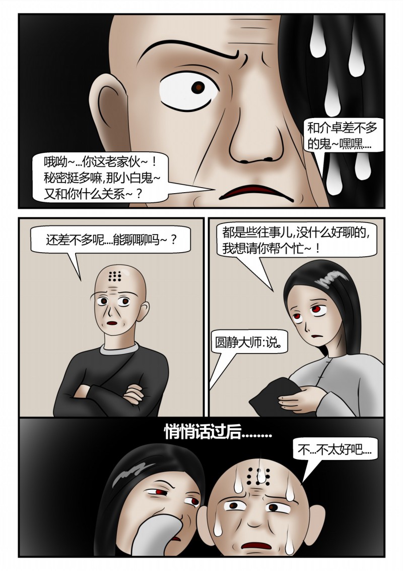 92
