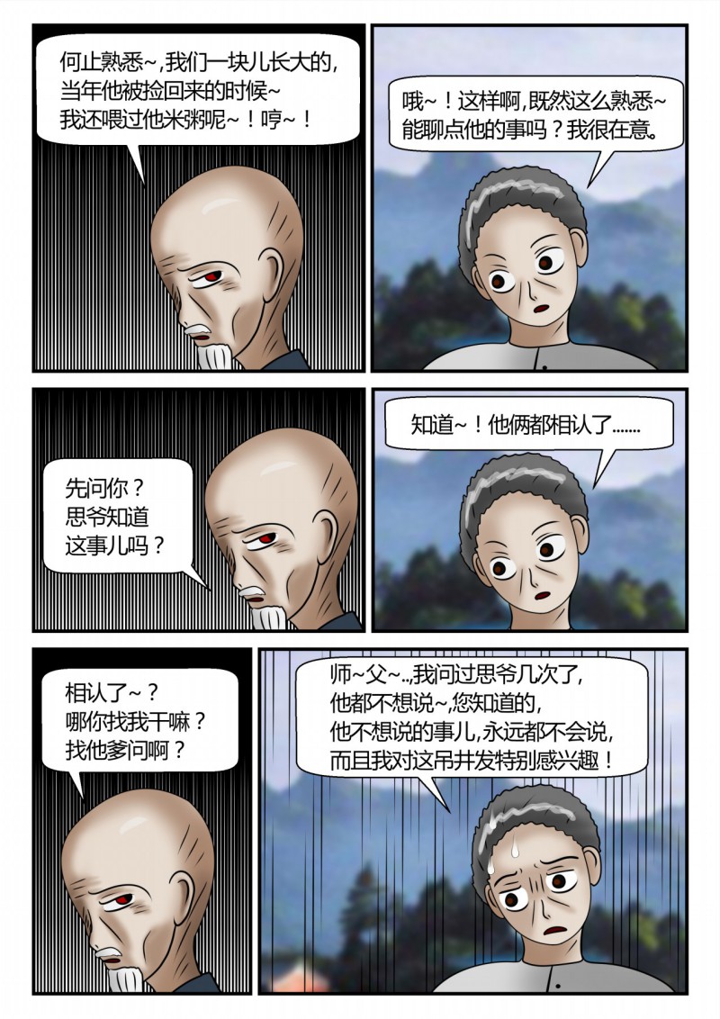 97