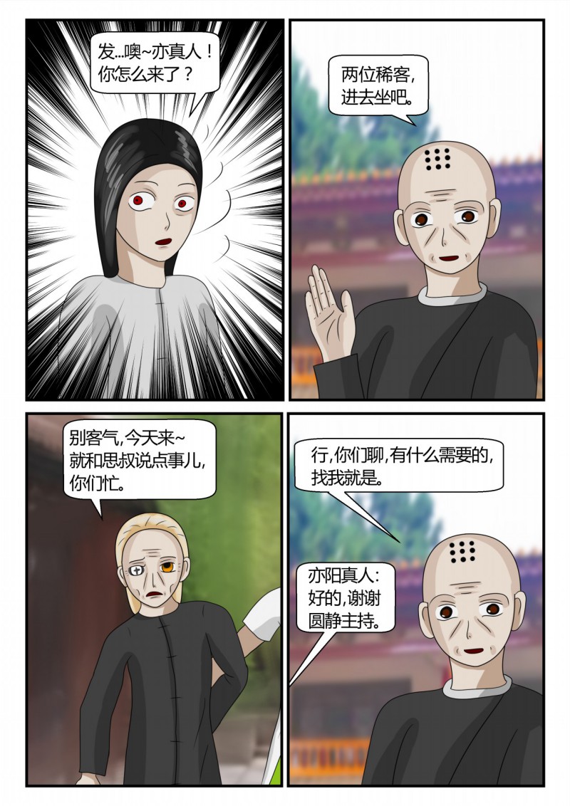 118