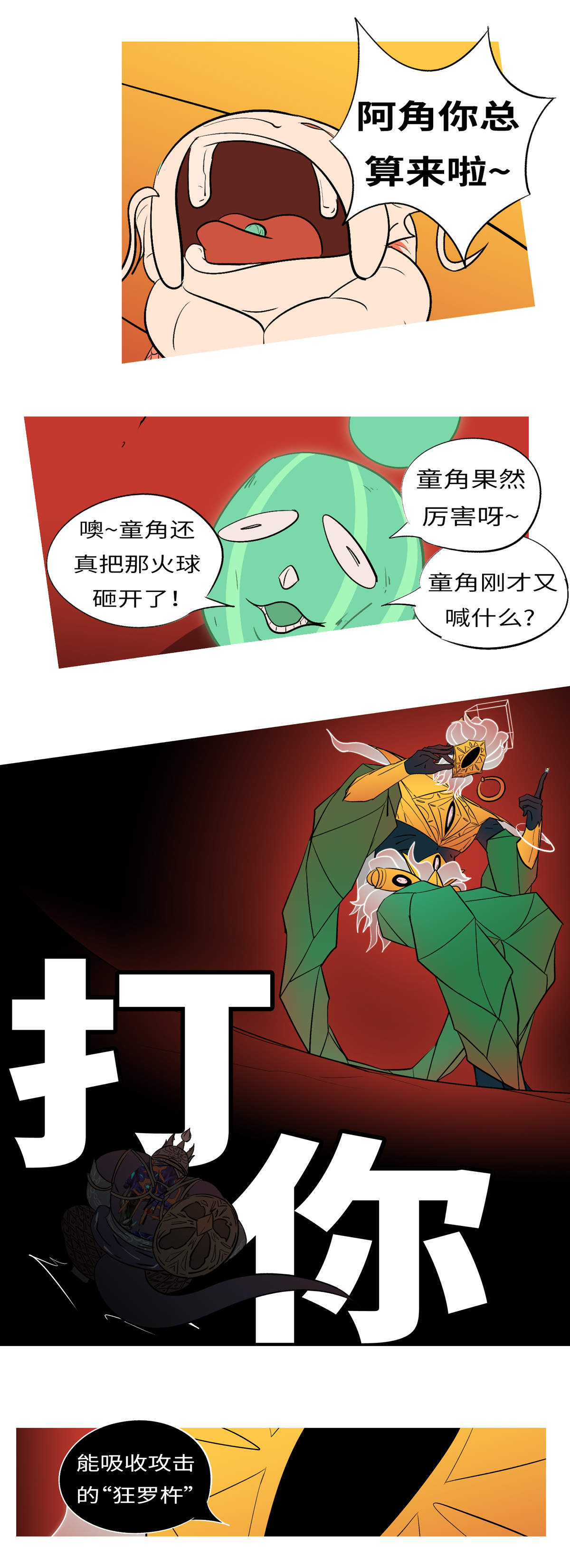 9