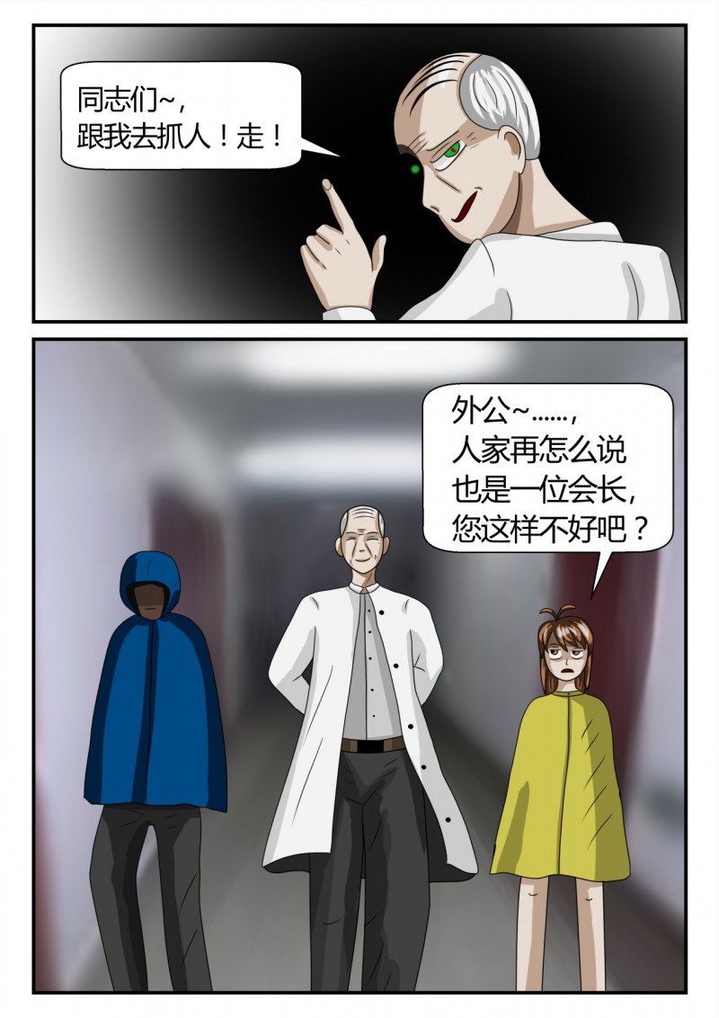 39
