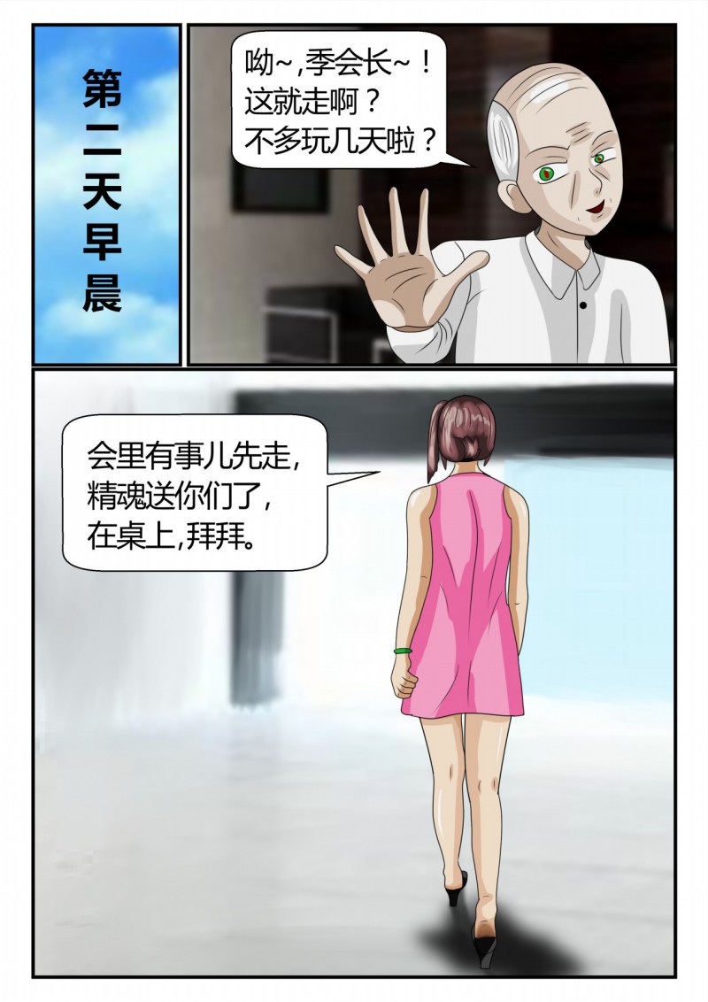 46