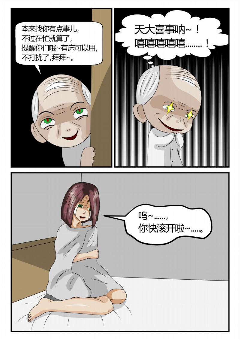 44