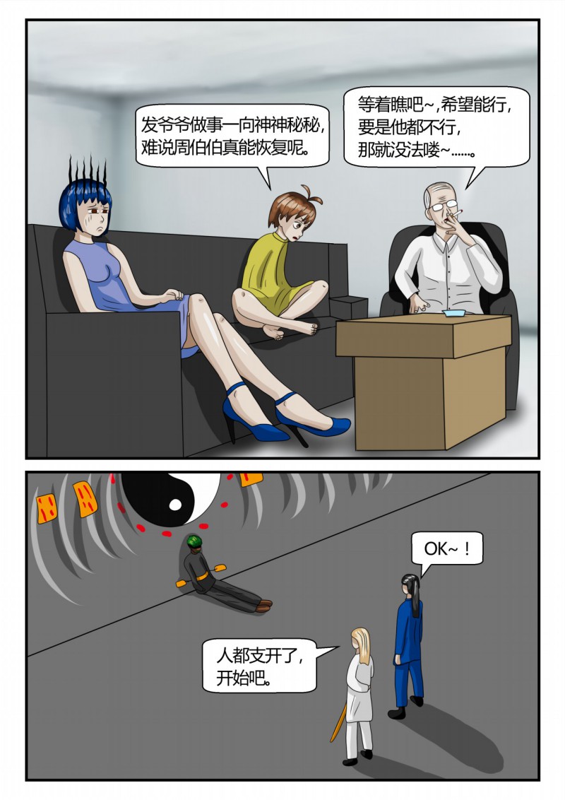 49