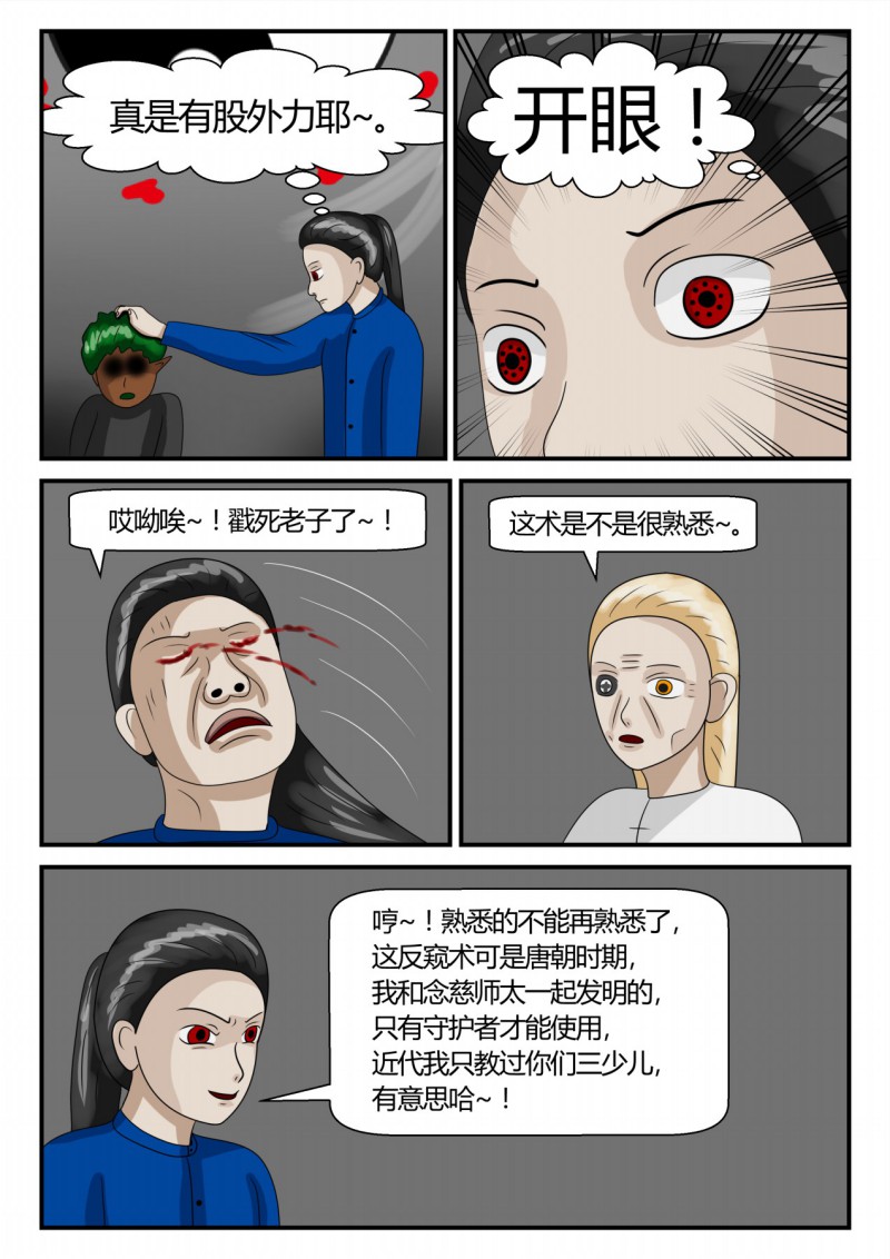 50