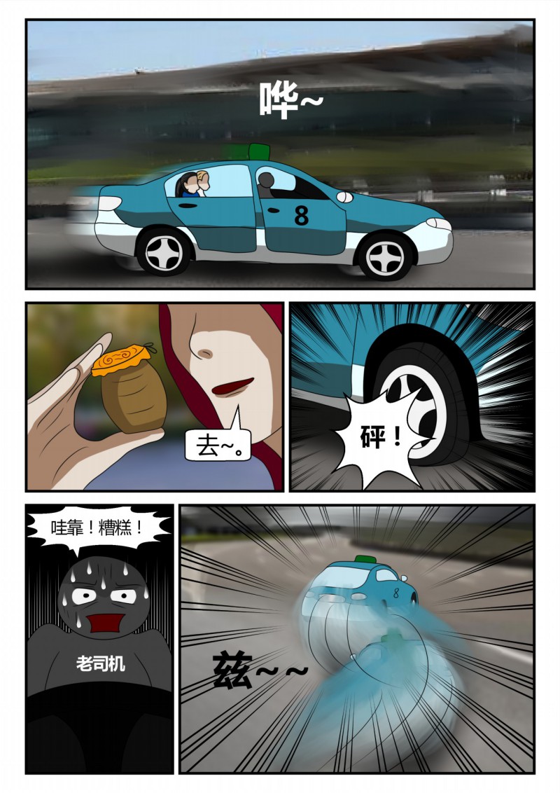 66