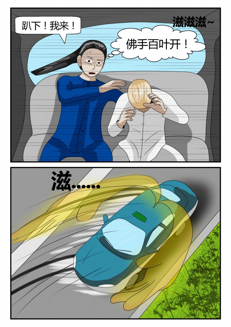 67