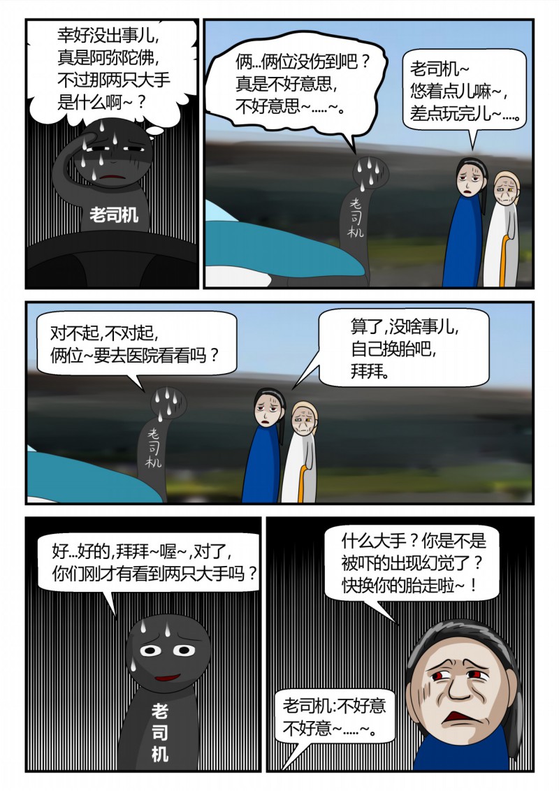 68