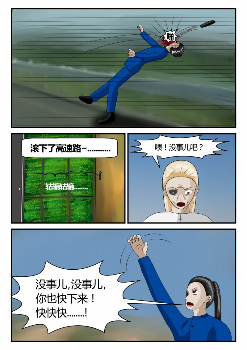 71