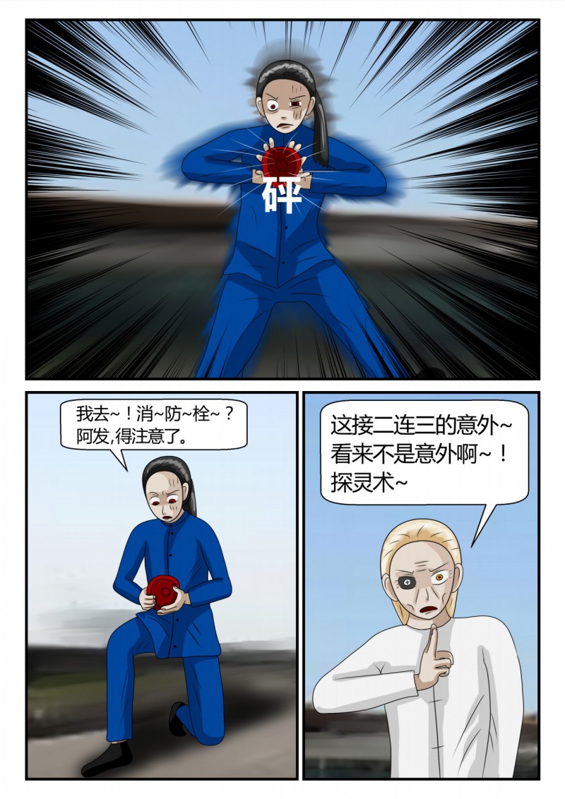 74