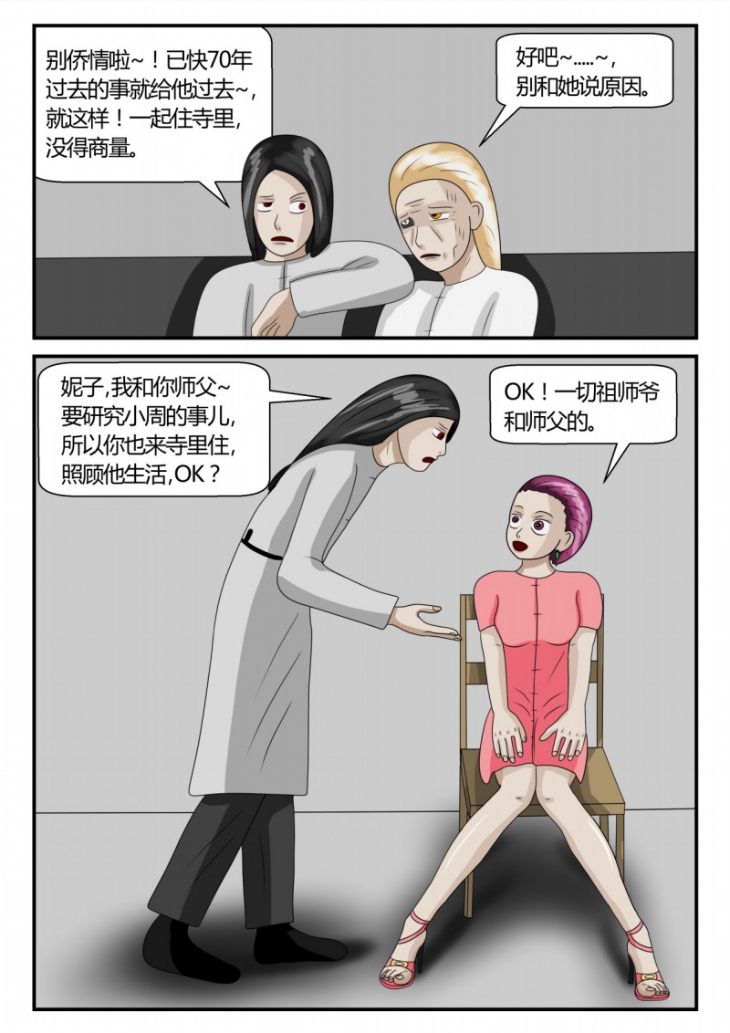 79