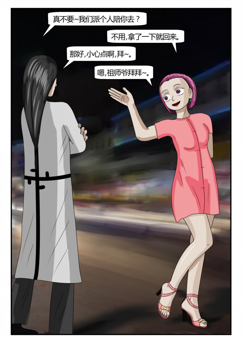 84