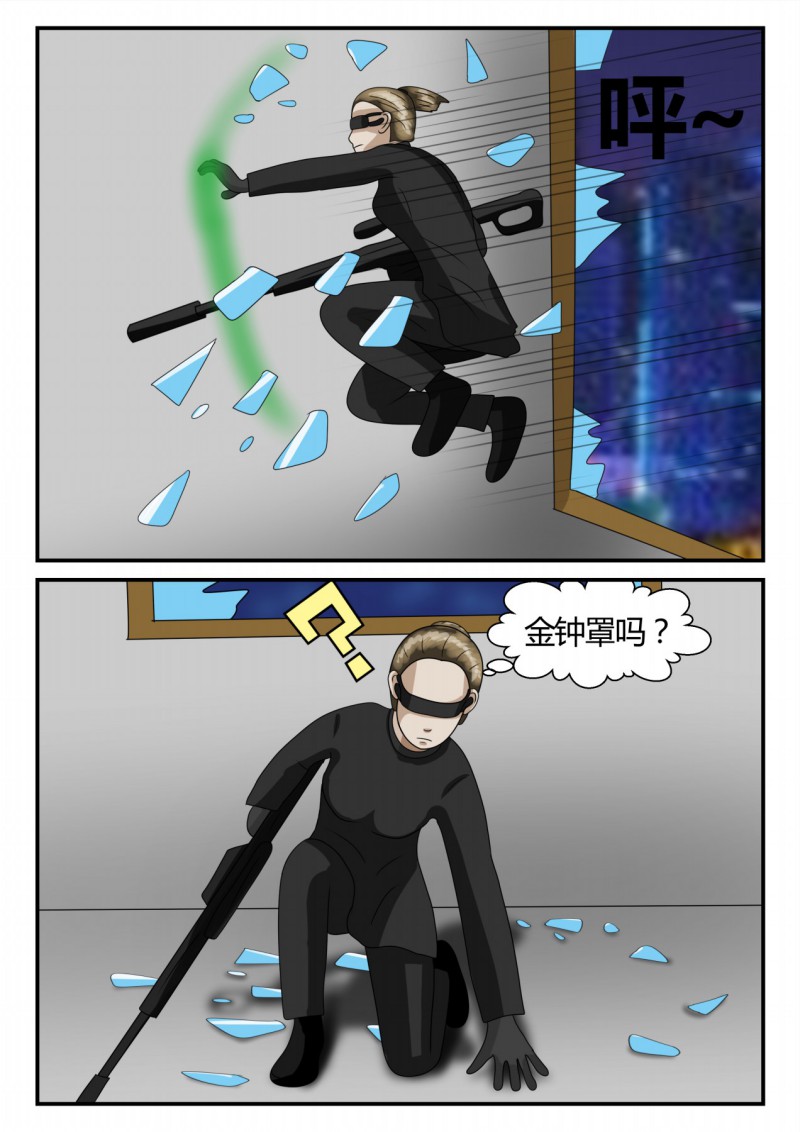 88