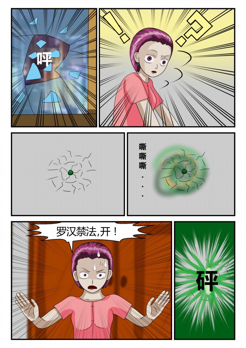 87