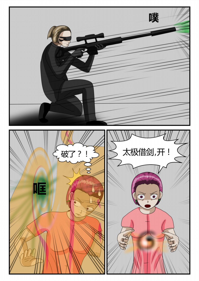 90