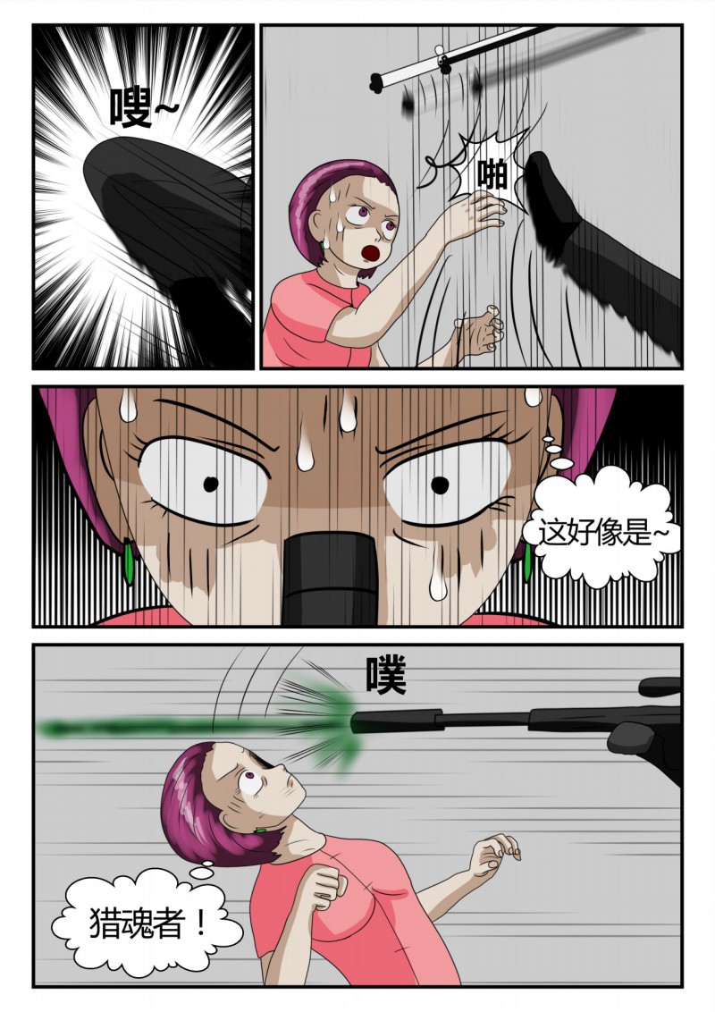 91
